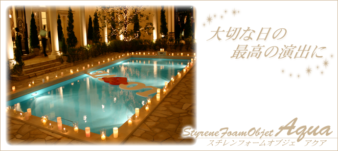 大切な日の最高の演出にウェルカムボードを。映画のような印象深いウェディングにします。