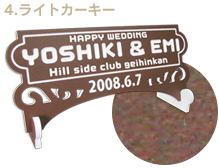 ライトカーキー