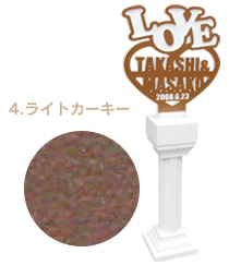 ライトカーキー