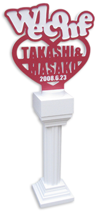 ハートタワーミニヨン