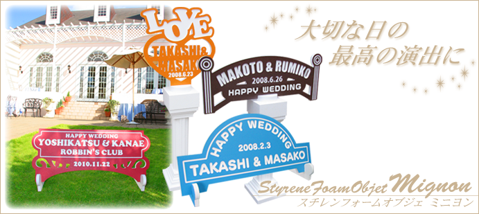 大切な日の最高の演出に。映画のような印象深いウェディングを