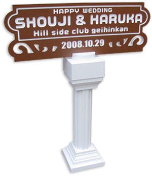 ウェルカムタワーミニヨン