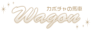 カボチャの馬車ロゴ